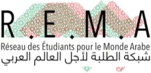 Logo partenaire